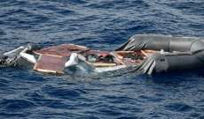 الطوارئ الإسبانية: مقتل شخصين أحدهما طفلة بقارب مهاجرين قبالة جزر الكناري