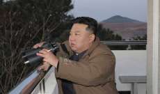 زعيم كوريا الشمالية قاد مناورات عسكرية استمرت يومين 