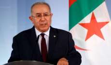 لعمامرة: الجزائر مستعدة لاحتضان قمة عربية تاريخية تجمع شمل العرب وتوحد كلمتهم