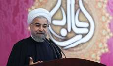 التلفزيون الايراني الرسمي يعلن فوز روحاني بالانتخابات الايرانية