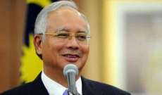 رئيس حكومة ماليزيا: لإقامة تيار اسلامي يدعو الى الوسطية