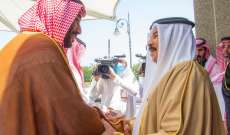 ملك البحرين: قمة جدة فرصة لترسيخ علاقات الشراكة الاستراتيجية بين دولنا وأميركا لفتح آفاق جديدة للتعاون