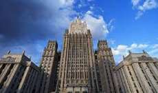 ريابكوف: موسكو لن تُرغم الولايات المتحدة 