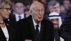 وفاة الرئيس الفرنسي الأسبق فاليري جيسكار ديستان عن عمر ناهز 94 عاما