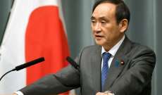 مسؤول ياباني: رئيس الوزراء يعتزم الإنسحاب من السلطة