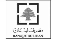 مصرف لبنان: حجم التداول على SAYRAFA بلغ اليوم 15 مليون و500 ألف دولار بمعدل 24500 ليرة
