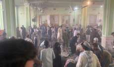 داعش أعلن مسؤوليته عن الاعتداء الذي استهدف مسجدا في مدينة قندهار الأفغانية