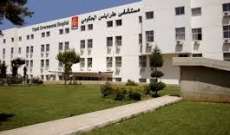 مستشفى طرابلس الحكومي ينفي نفاد كمية المازوت في المستشفى