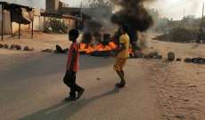 لجنة أطباء السودان: مقتل شخصين بطلق ناري وإصابة أكثر من 80