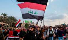 الداخلية العراقية تحيل قائد قوات حفظ القانون إلى الإمرة لاعتدائه على مراهق وتعذيبه