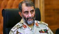 قائد قوات حرس الحدود الإيرانية: حدود بلادنا تنعم بأمن جليّ ومستدام اليوم