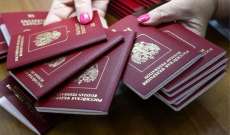 سلطات روسيا ستصدر جوازات سفر خاصة لمن تلقوا اللقاح بداية من الشهر المقبل 