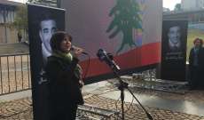 احتفال تكريمي لغازي عاد في حديقة جبران خليل جبران