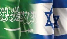 الاستخبارات الإسرائيلية: علاقتنا بالسعودية والإمارات تحسنت والسلطة قد تسقط العام المقبل
