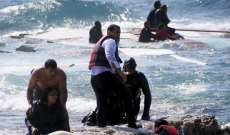 أ.ف.ب.: مقتل 17 شخصا وفقدان 68 بعد غرق سفينة تقل مهاجرين غير شرعيين قبالة مدغشقر