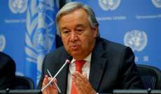 الأمم المتحدة: إزالة الألغام من أوكرانيا سيستغرق عقوداً
