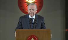 أردوغان: سنحقق هدفنا المتمثل في تركيا خالية من الإرهاب ولن نسمح لأحد بتشويه موقفنا الذي اتخذناه في سوريا