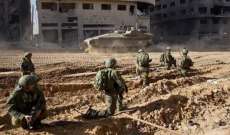 إعلام إسرائيلي: 10 ألوية تابعة للجيش الإسرائيلي تُقاتل في غزة بذروة غير مسبوقة مطلع العام