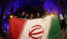 بين الاحتفال والتشاؤم... لبنان "ينقسم" نوويًا!