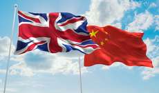 الخارجية الصينية دعت بريطانيا لعدم التدخل في شؤون بكين الداخلية