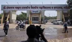 وفاة 12 رضيعا في يوم واحد بمستشفى بالهند واتهامات بالإهمال وفتح تحقيقات بالحادث