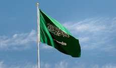 خارجية السعودية رحبت بإعلان الحكومة الأسترالية إلغاء اعترافها بالقدس الغربية عاصمة لإسرائيل