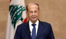 الرئيس عون يغادر ظهر غد السبت إلى تونس لترؤس وفد لبنان إلى مؤتمر القمة العربية