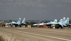 سبوتنيك: الدفاعات الجوية تتصدى لأهداف معادية في محيط قاعدة حميميم