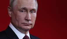 بوتين: احتمالات الصراع في العالم تتزايد بسبب محاولات الغرب الحفاظ على هيمنته