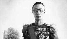 ساعة لآخر امبراطور صيني بيعت مقابل خمسة ملايين دولار في مزاد