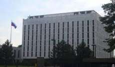 السفارة الروسية لدى الولايات المتحدة: تخصيص مساعدات أميركية جديدة لنظام كييف يعد خطوة نحو تصعيد الأزمة