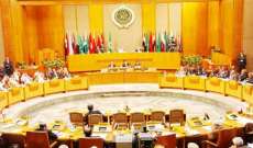 جامعة الدول العربية دانت إقتحام الأقصى: يُعد انتهاكا للقانون الدولي وفرضا للتقسيم