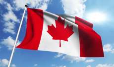سلطات كندا تعتزم فرض ضرائب على الشركات الرقمية العملاقة