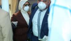 وزيرة الصحة المصرية تخضع لفحوصات فيروس كورونا في الصين 
