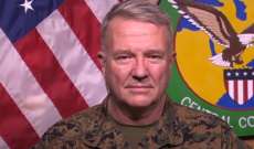قائد القيادة المركزية الأميركية: سنبقي على 2500 جندي في العراق