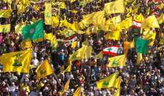 الوطن السعودية: حصر المواجهة مع حزب الله بالجانب العسكري لن يعطي ثماراً مستدامة