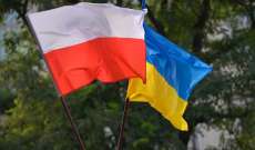 اتفاق بين سلطات أوكرانيا وبولندا بشأن مسألة نقل الحبوب الأوكرانية