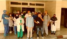 موظفو مستشفى صيدا الحكومي مستمرون باضرابهم وناشدوا المعنيين ايجادالحلول لدفع مستحقاتهم