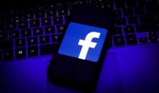 الهيئة الناظمة في روسيا أعلنت حجب فيسبوك