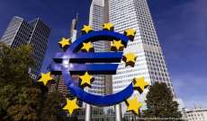 البنك المركزي الأوروبي: وضع سقف لأسعار الغاز في أوروبا قد يهدد الاستقرار المالي