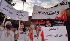 مسيرات ولقاءات وأنشطة مختلفة في طرابلس إحياءً لذكرى 17 تشرين