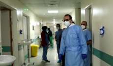 مستشفى نبيه بري الحكومي: لتشكيل لجنة مركزية توزع مصابي كورونا بين المستشفيات