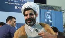 العربية: العثور على القاضي الإيراني غلام رضا منصوري مقتولاً في رومانيا