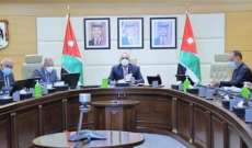 الحكومة الأردنية: الوزراء وضعوا استقالاتهم أمام رئيس الوزراء تمهيدا لإجراء تعديل وزاري
