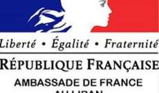 السفارة الفرنسية: باريس قلقة في شأن تصاعد التوترات على طول الخط الأزرق