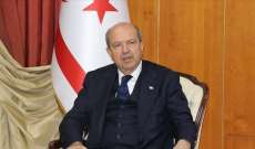 رئيس قبرص التركية: لحل القضية القبرصية على أساس حل الدولتين والمساواة بالسيادة