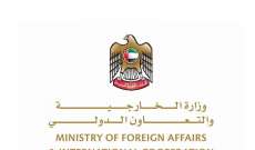 الخارجية الإماراتية أعلنت عودة دبلوماسيي ومواطني الإمارات من لبنان