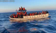 الجيش: إحباط محاولة تهريب مقابل شاطئ طرابلس بواسطة مركب على متنه لبنانيان و108 سوريين