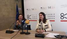 سفيرة الاتحاد الاوروبي أعلنت عن جائزة سمير قصير لحرية الصحافة