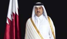 أمير قطر: حريصون على أن ينعم الشعب الأفغاني بالأمن والاستقرار